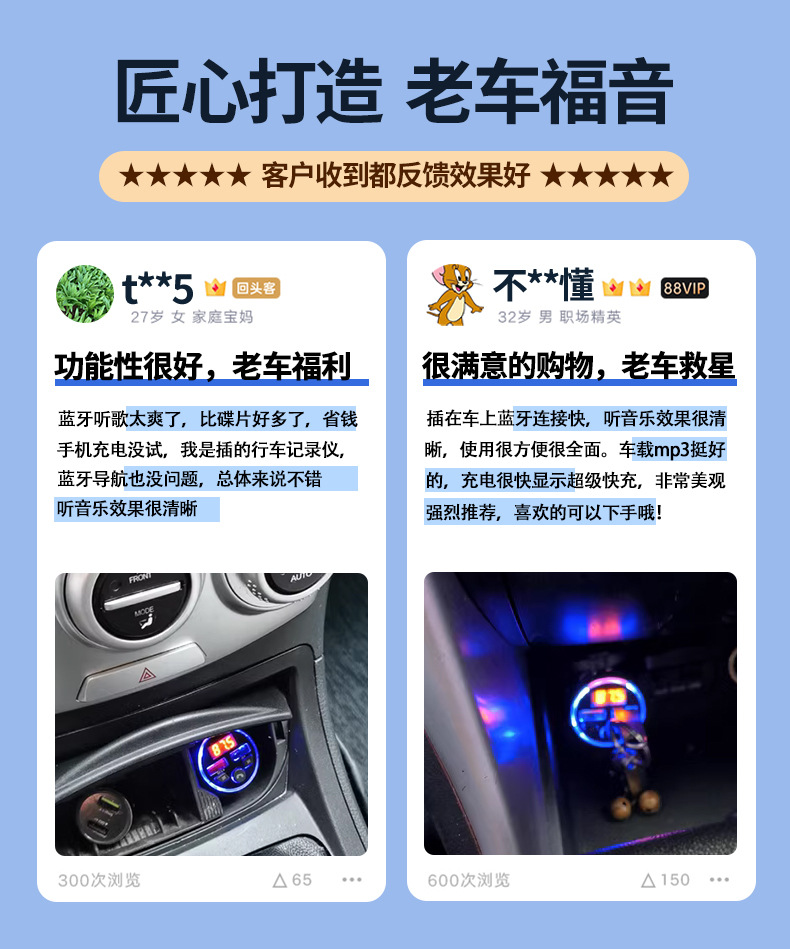 Suitable for Car Charger Bluetooth Mp3 Player Car Super Fast Charging Cigarette Lighter Conversion Plug USB One