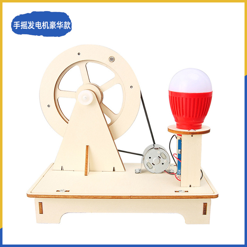 Fuente de fabricación de niños de la ciencia y la tecnología de los estudiantes de primaria pequeños experimentos pequeños inventos kits de materiales de ayuda didáctica