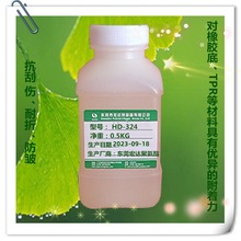 �|ݸ�S�ҹ������z��TPR���T��ī�����Ծ۰�����֬ HD-324