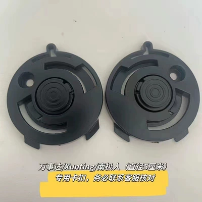 accessories buckle lens fixed: Dəbilqə (Kaska) aksesuarları - 18-a-pair-of-mastercard-bases-dedicated
