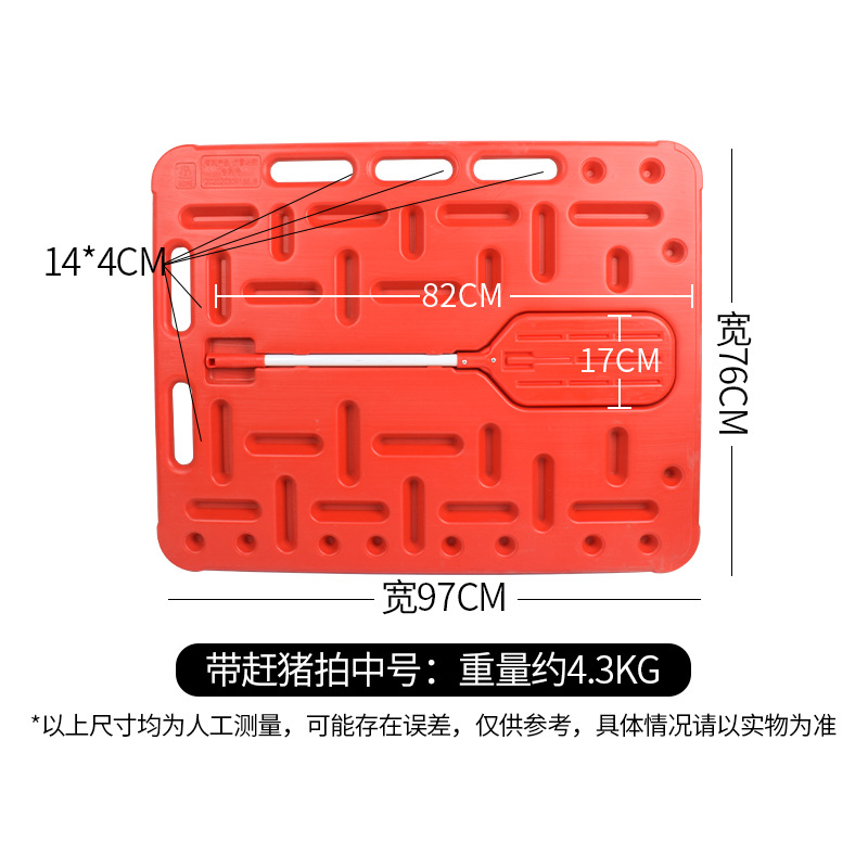 Tablero de bloqueo de cerdo tablero de bloqueo de cerdo engrosado de plástico tablero de bloqueo de cerdo extra grande tablero de bloqueo de cerdo equipo de cría de cerdo tablero de conducción de cerdo Dispositivo de conducción