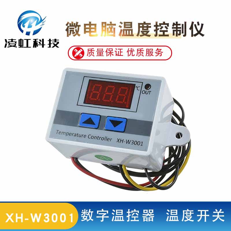 XHW3001 Digital Thermostat Temperature Switch
