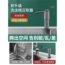 �������N��ϴ����ˮ�۰�����ƿϴ�����Һ��ϴ���谴�����������