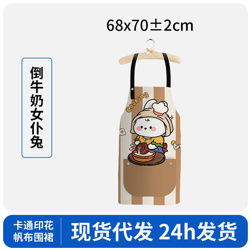 挂脖卡通帆布围裙高颜值名画系列家用耐脏耐磨防水印花擦手工作服|undefined