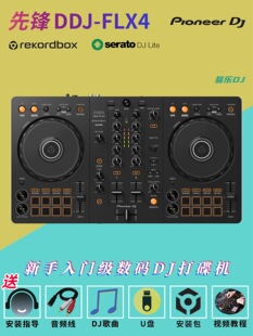 Pioneer/ DDJ-FLX4 REV1 DJ����������C ���փ�ͨ�����T��DJ