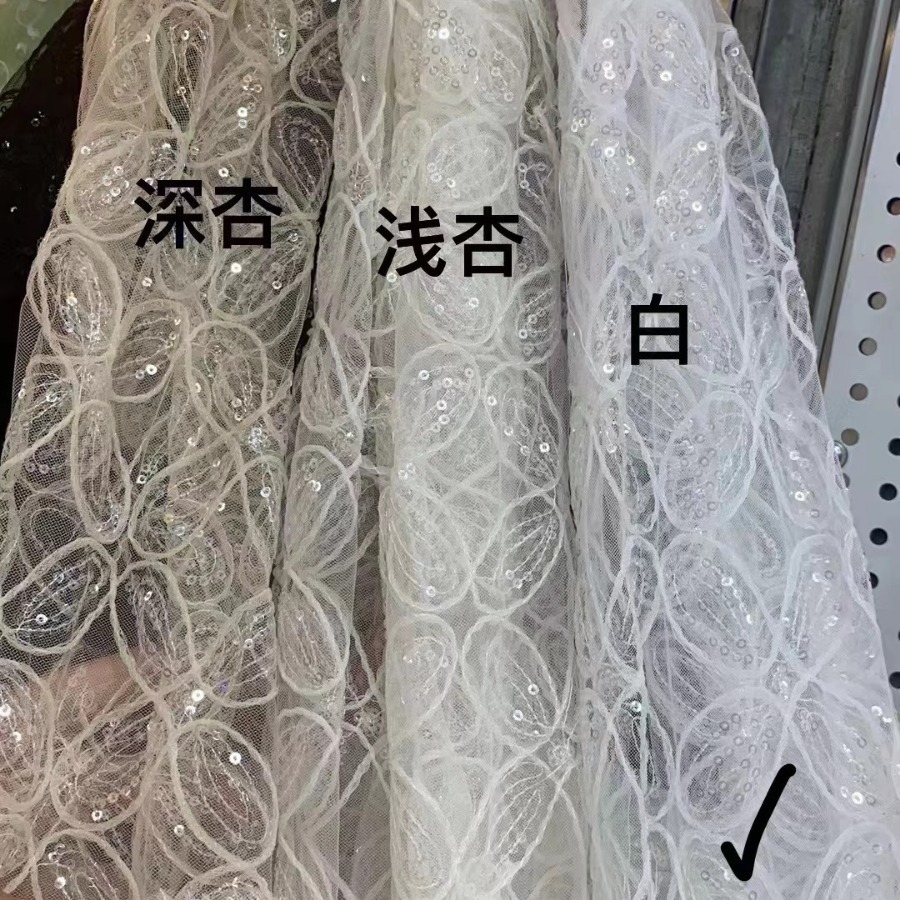 厂家直批 网纱花朵珠片绣花法式婚礼礼服蕾丝满幅面料