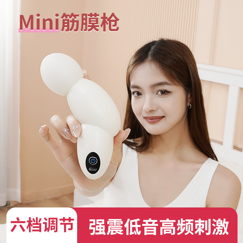 迷你筋膜枪肌肉放松按摩器女用小型震动女生多功能mini颈膜抢|undefined