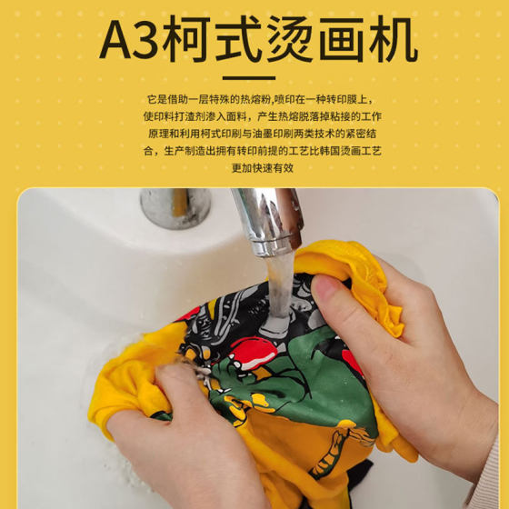 A3 small white ink co-type heat transfer printer clothing T-shirt thermal transfer digital printing machine DTF printing clothes machine