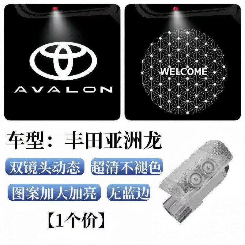 Aplicable a la lámpara de proyección dinámica especial de doble lente de Toyota, la lámpara de puerta super clara de la corona de Camry. image 17