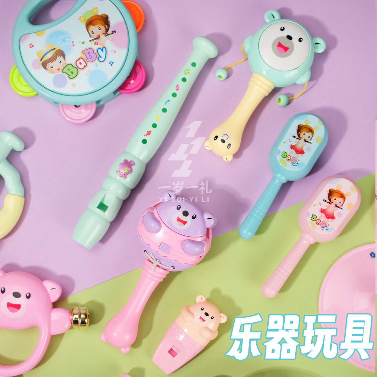 Bonny oso cuerno sonajero flauta silbato sonajero arena martillo rápido tablero armónica sonajero bebé calmante instrumento musical juguete