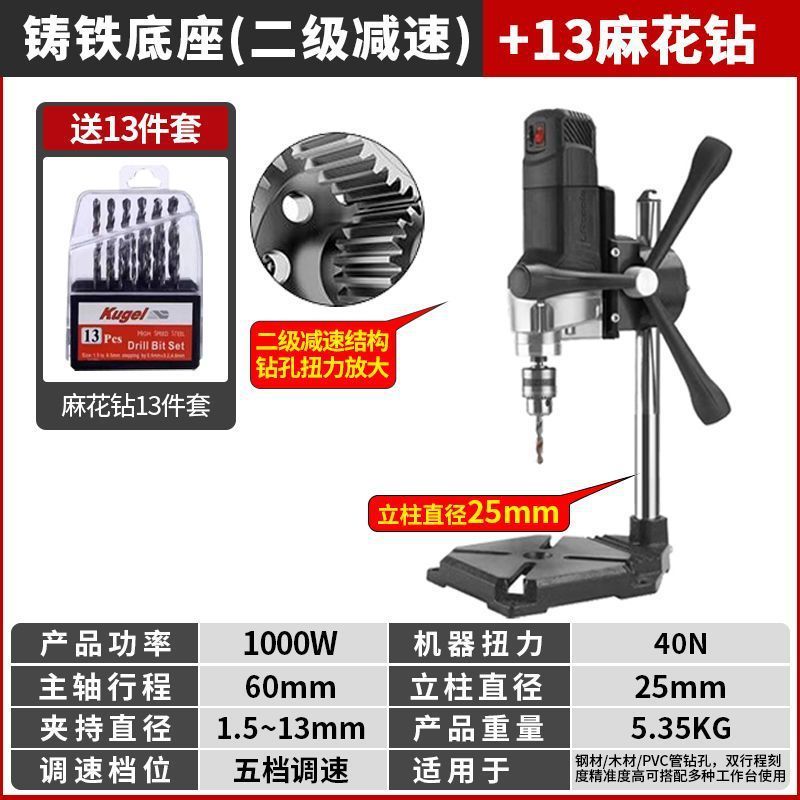 台钻小型家用多功能工作台工业级高精度钻床打孔机微型台转钻|undefined