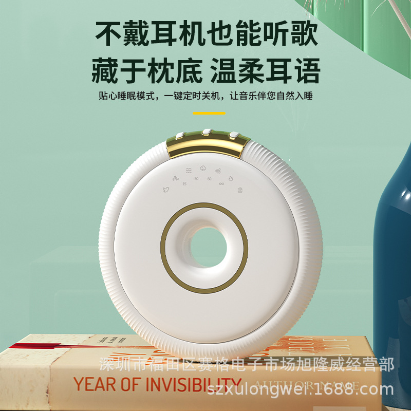 Nuevo altavoz de sueño de comercio electrónico transfronterizo conducción ósea altavoz Bluetooth inalámbrico colocado almohada para dormir y escuchar canciones
