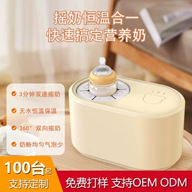 电动磨甲器;电动调奶器;温度计水温计