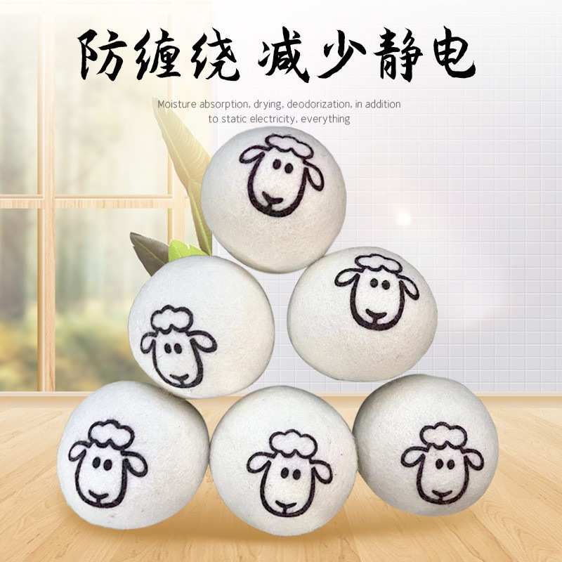 Bolas de lana transfronterizas absorción de agua absorción de humedad bola de lavandería bola de felt de ropa floja bola de secado de lana bola de secado de absorción de agua secado rápido