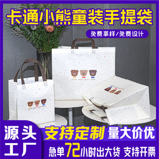 �o����������ӷ��b��ͯ�bŮ�b�YƷ�Y��ُ���ĸ����b���F؛���l