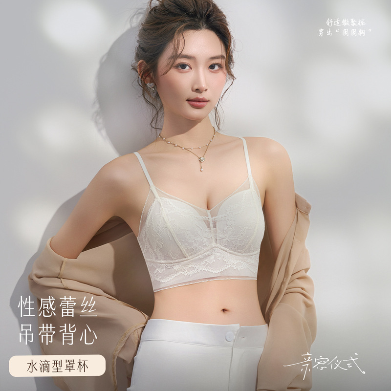 High-Quality French Lace Thin Lingerie for Women, Summer Thin Style, Wireless Beauty Back Bra, Breathable Small Chest Push-Up Bra