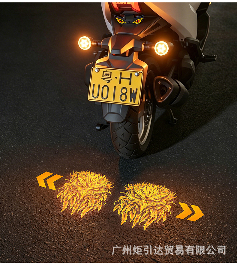 Cross-Border High-Brightness Motorcycle and Electric Vehicle Seven-Color Cycle Projection Turn Signal Led Turn Indicator Warning Light