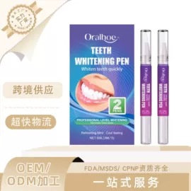 其他美妆工具;身体护理套装;个人护理加工