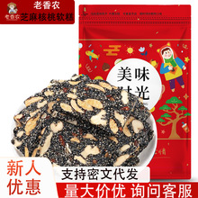 �����r��֥��t������ܛ��֥�������ʽ�и��c��ʳС�����l