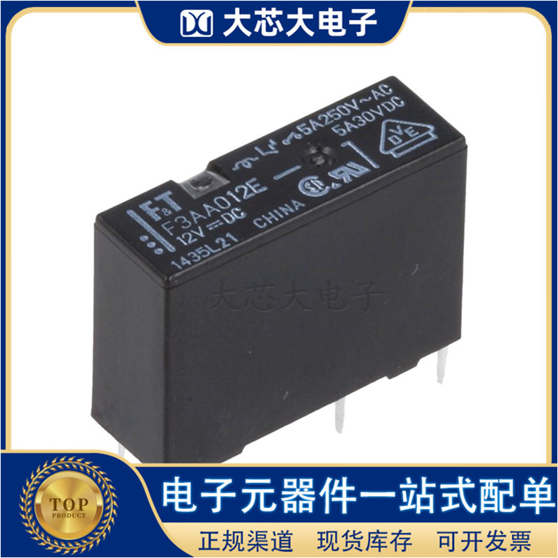 FTR-F3AA012E-HA F3AA012E 封装DIP-4 全新原装 功率继电器