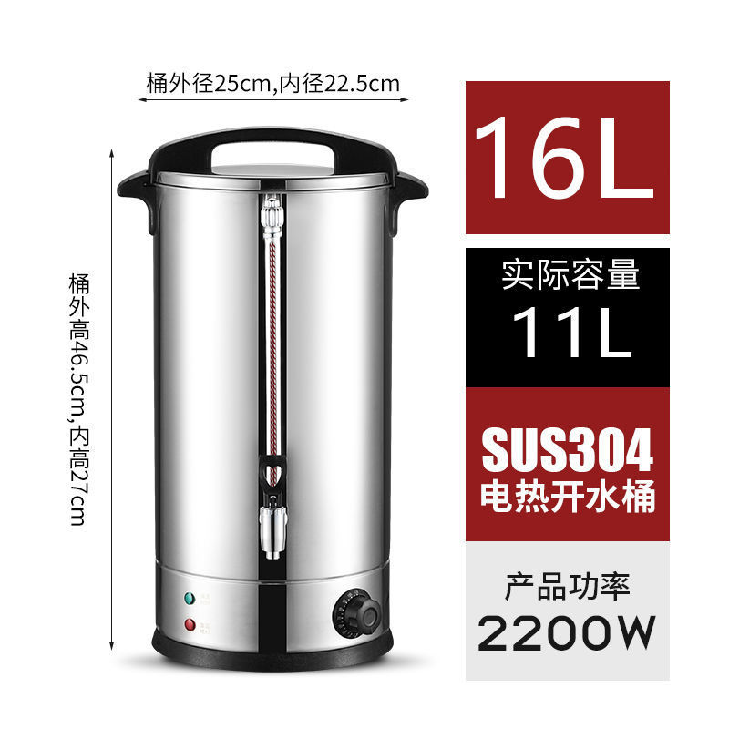 acero inoxidable calentamiento eléctrico cubo de hierva de agua totalmente automático comercial de alta capacidad de doble capa de barril de aislamiento de calor cubo de hierva de agua calder