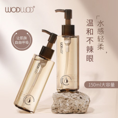 WODWOD琥珀淨澈潔顏卸妝油溫和不刺激深層清潔輕鬆洗卸乳化快