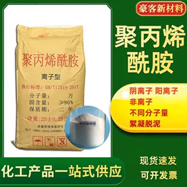 其他水处理;乳化剂;洗涤剂