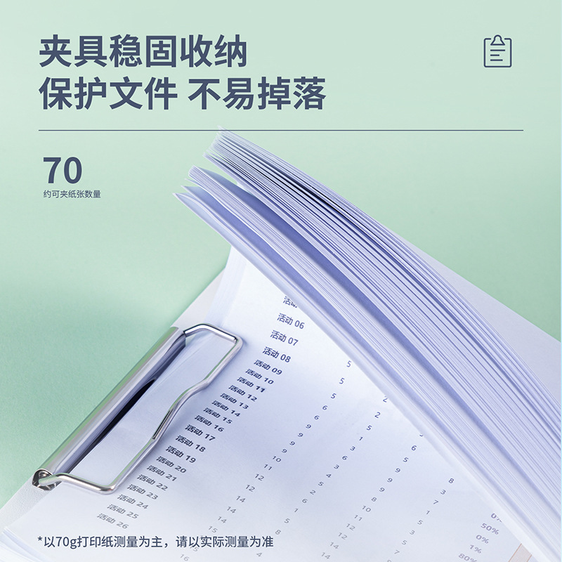 Deli 64519 espuma PP tablero plegable vertical clip carpeta estudiante suministros de oficina