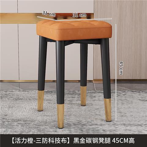[활력 오렌지 기술 천] 블랙 골드 의자 다리 45cm