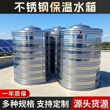 圆柱形304不锈钢太阳能缓冲立式保温承压煤改电太阳能圆形水箱