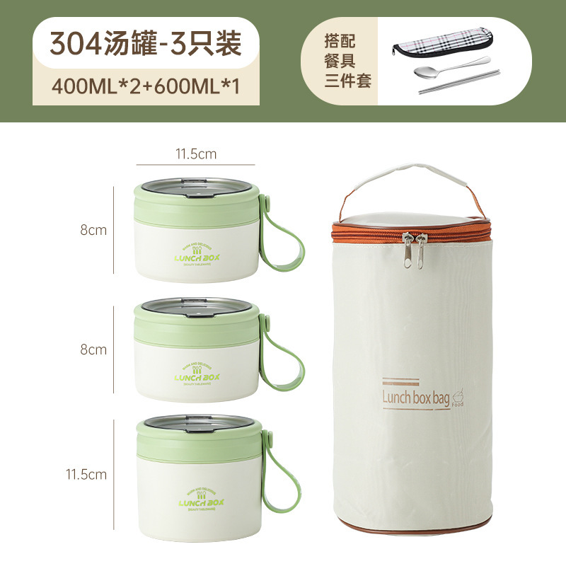 304不锈钢保温饭盒可微波学生上班族密封防漏便携式便当盒餐盒|undefined
