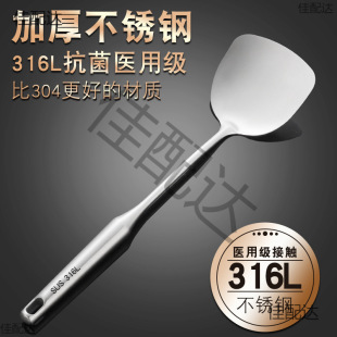 ���ÿ���316���P���P�����F�P�Ӽ��ÏN��304���˳���©�׏N����