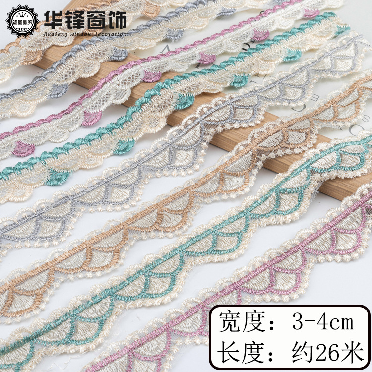 3/3.5公分彩色沙发小蕾丝边刺绣坐垫靠枕窗帘辅料拼接花边约26米