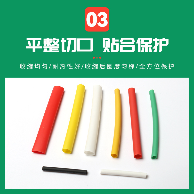 140PC 박스 열수축 튜브 박스 열수축 튜브 절연 슬리브 가정용 전선 수리 튜브 열 수축 슬리브