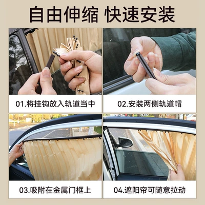 Car curtains, Sunshades, Private Sun Protection, Magnetic