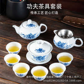 潮汕经典陶瓷功夫茶具套装家用客厅办公室会客小号泡茶壶盖碗茶杯