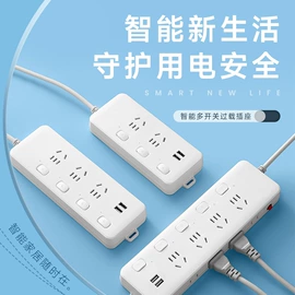 智能排插;转换插座;接线插座