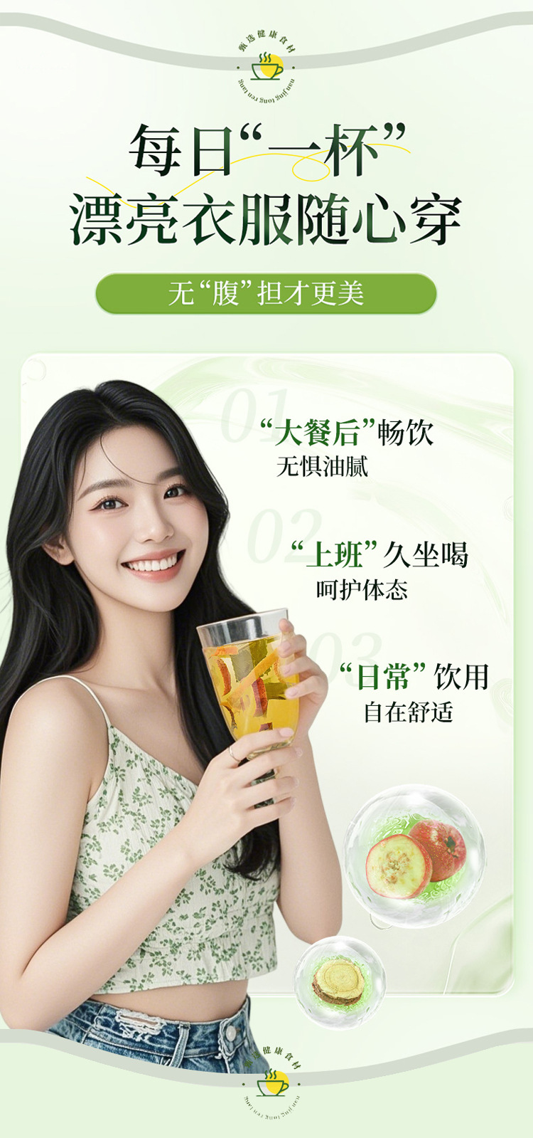 One Week Slimming Herbal Tea 75g Cassia Seed Coix Leaf Yam Hawthorn Blend Hot Brew key features