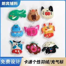 洗唛、商标;布贴;吊粒、吊牌