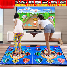 跑步无线家用电视跳舞毯单人双人3D体感游戏跳舞机加厚舞蹈垫