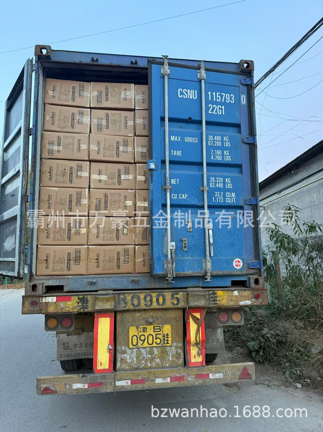 21d34a50015dd92e3aecb0b0610282