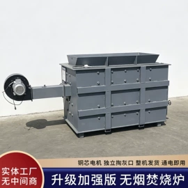 畜牧养殖机械;自吸泵;垃圾焚烧炉