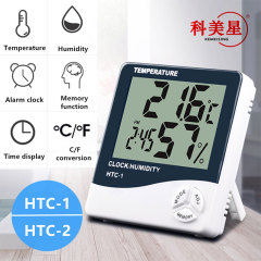 HTC-1/HTC-2屋内電子湿度計大画面家庭用温度計湿度計