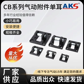 气动接头;气缸;其他气动元件