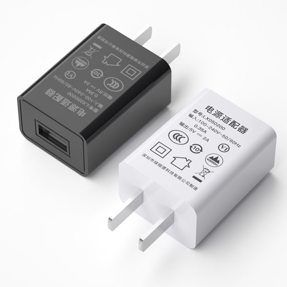China, the United States and Japan 5V2A Charger 3.C, Ul, Pse Certified USB Charging Head Led Light Fan Level Meter Power Supply