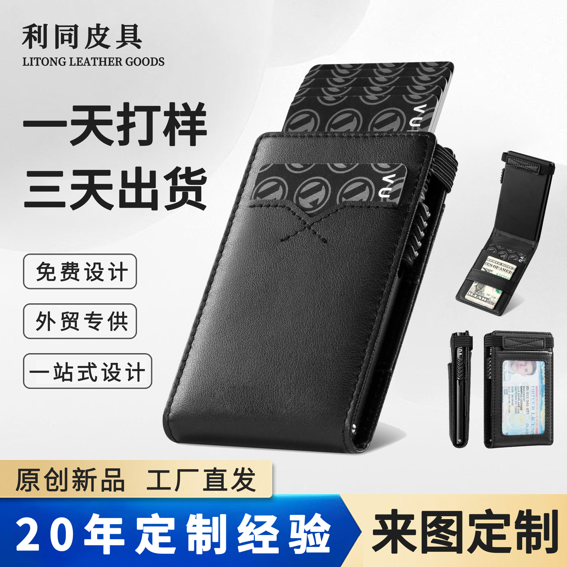 Personalizado multifuncional RFID anti-robo cartera de cuero doble flip caja de tarjetas metálicas multi-carjeta cartera de negocios para hombres