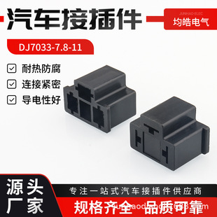 �m��믚�� H4�� ��܇������� ���^ ���b���^3�� DJ7033-7.8-11