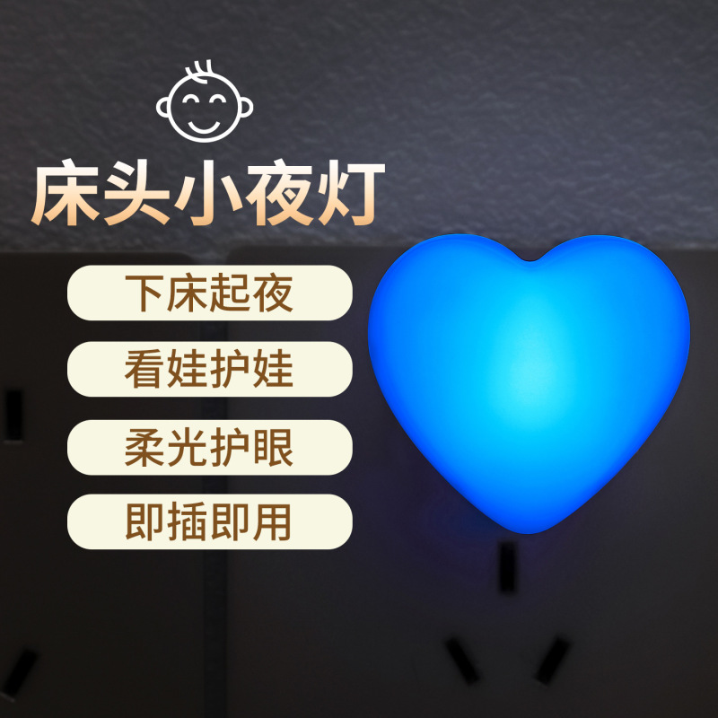USB星星小夜灯led充电宝插电卧室宿舍床头台灯白暖蓝粉光灯跨境|undefined