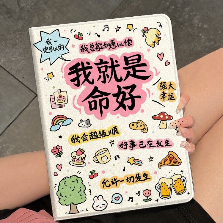 Ipadair5 Protective Case 6/7 Creative Text Mini Anti-Fall 11Th Generation Pen Slot 10.9 Book-Style 2025 Flip Cover