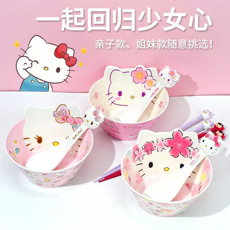 Суповая чашка (Sanrio Hello Kitty) 550 мл, милая розовая мультяшная посуда набор